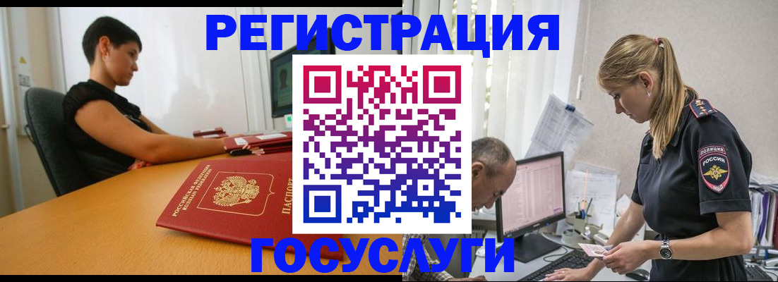 найти адрес прописки в Заринске
